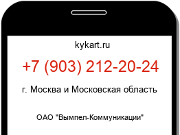 9032122024