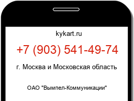 9035414974