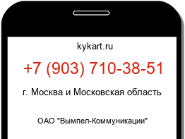 9037103851