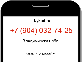 9040327425