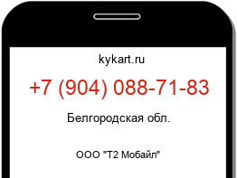 9040887183