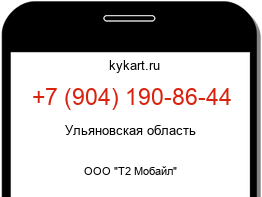 9041908644