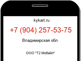9042575375