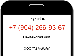9042669367
