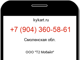 9043605861