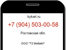 9045030058