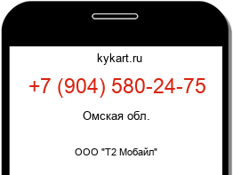 9045802475