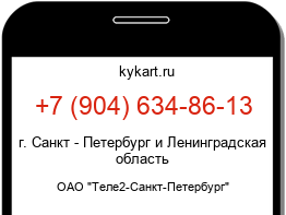 9046348613