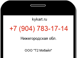 9047831714