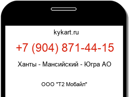 9048714415