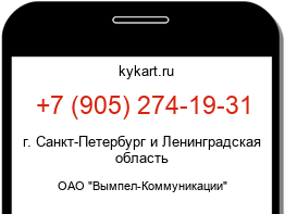 9052741931