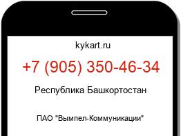 9053504634