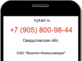 9058009844