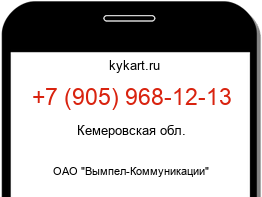 9059681213