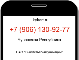 9061309277