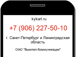 9062275010