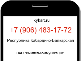 9064831772