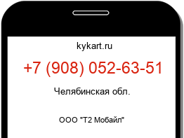 9080526351