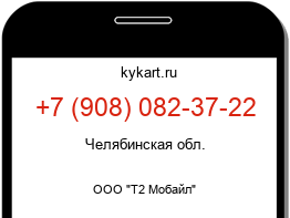 9080823722