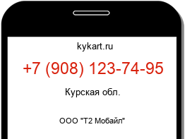 9081237495