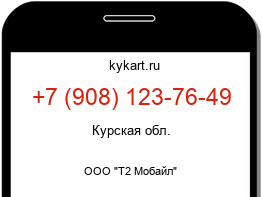 9081237649