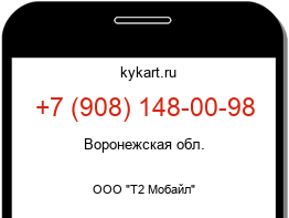 9081480098