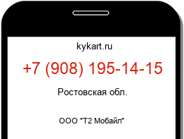 9081951415