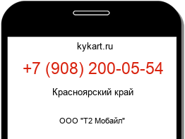 9082000554