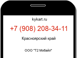 9082083411