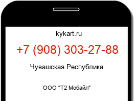 9083032788