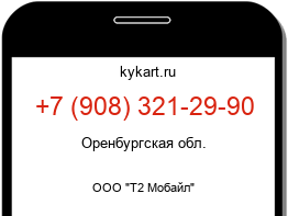 9083212990