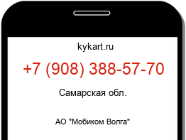 9083885770