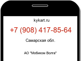 9084178564