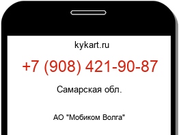 9084219087