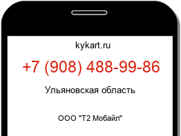 9084889986