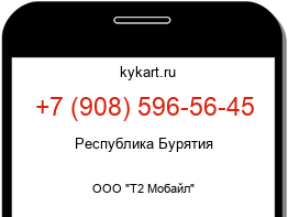 9085965645