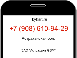9086109429