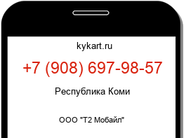Информация о номере телефона +7 (908) 697-98-57: регион, оператор