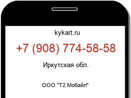 9087745858