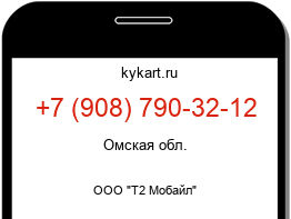 9087903212