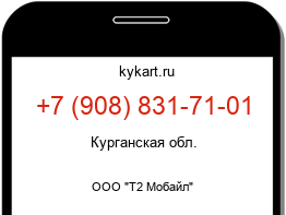 9088317101