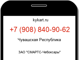 9088409062