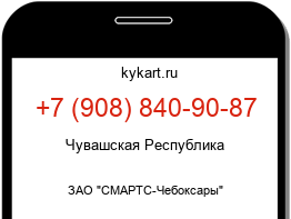 9088409087