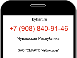 9088409146