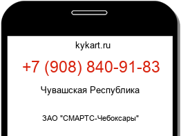 9088409183