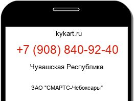 9088409240