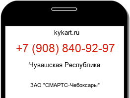 9088409297