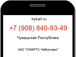 9088409349
