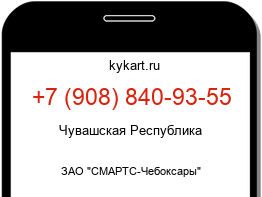 9088409355