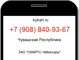 9088409367